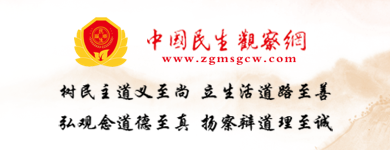 中共云南省委关于深入学习贯彻习近平新时代中国特色社会主义思想 着力解难题促发展惠民生的意见