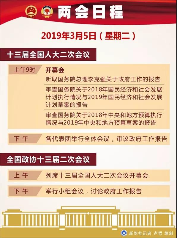 人大.jpg