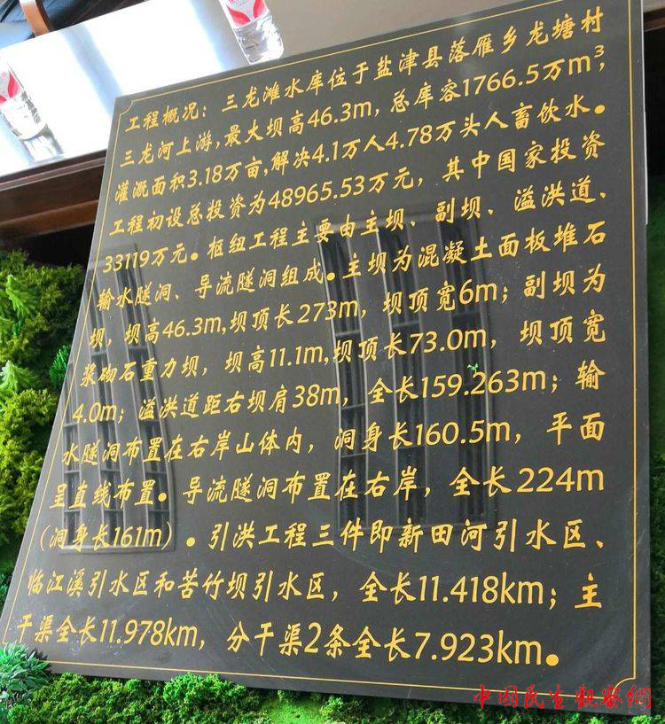 图片3_副本.png