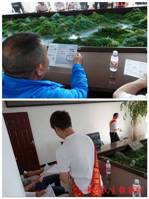 图片4_副本.png