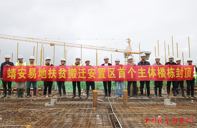 首个主体楼栋封顶_副本.jpg