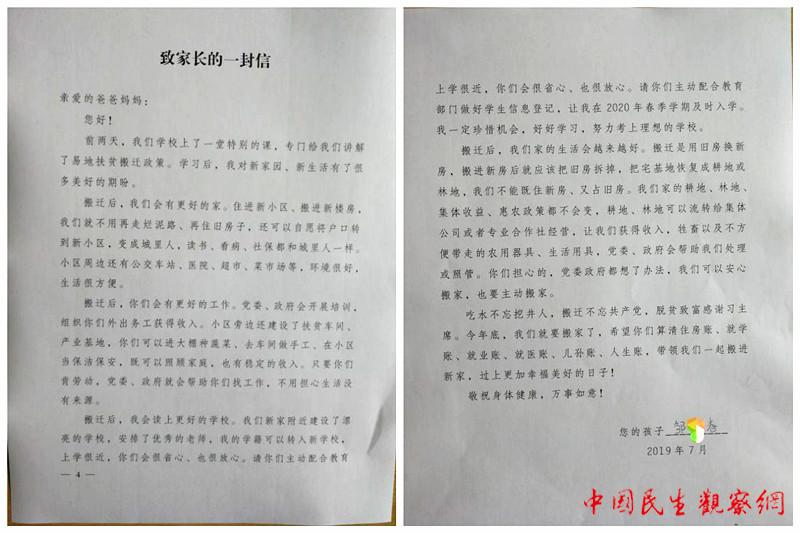 initpintu_副本.jpg