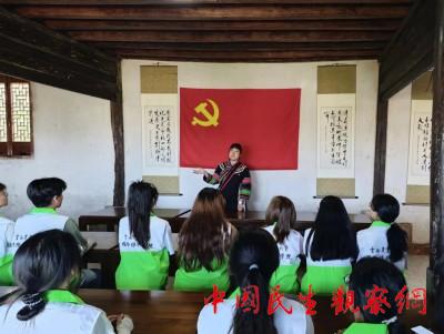 书院党课-谢_副本.jpg