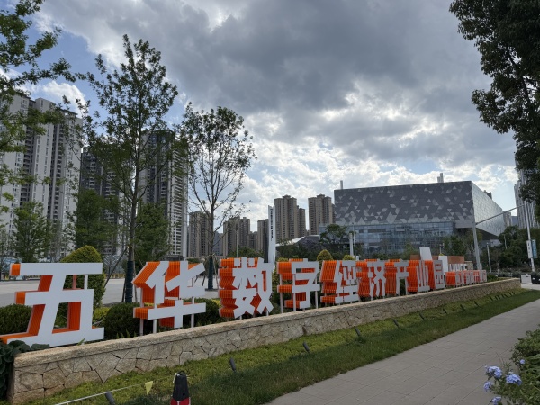 微信图片_20250516200555_副本.jpg