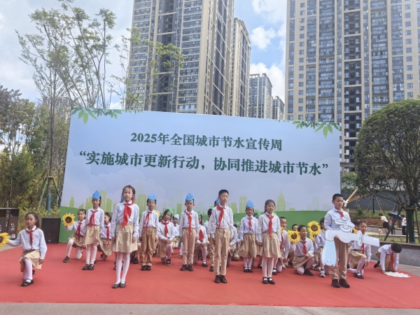 盘龙区开启沉浸式节水课堂  打卡海绵设施解锁节水知识新体验