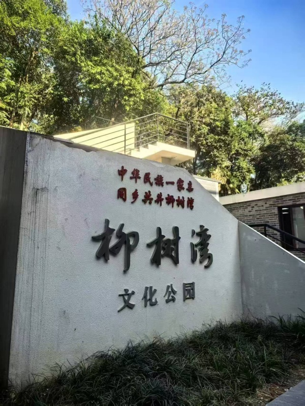 微信图片_20250523180953_副本.jpg