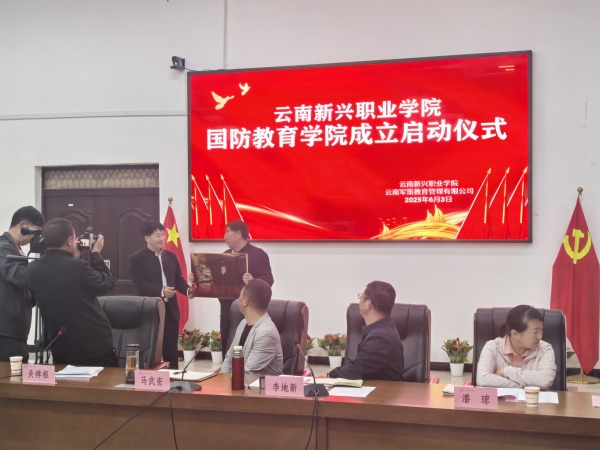 微信图片_20250604181246_副本.jpg