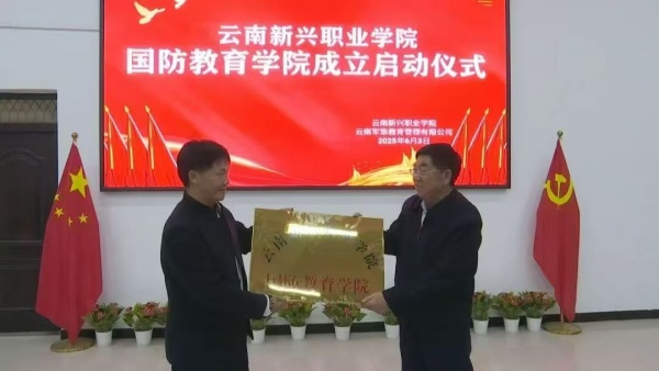 微信图片_20250604181251_副本.jpg