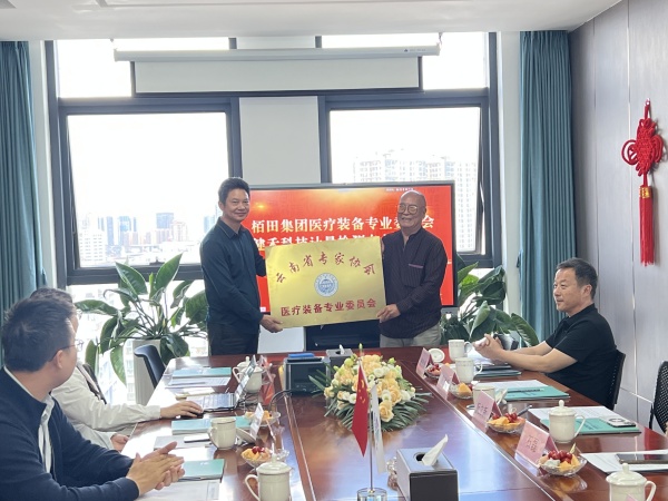 攻克关键核心技术   云南省专家协会成立两个专委会