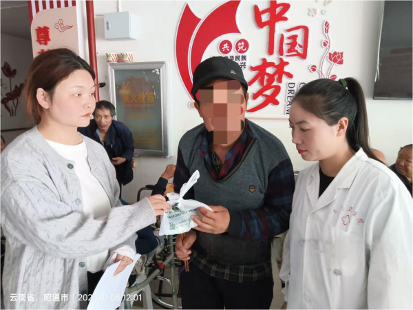 图片3_副本.png