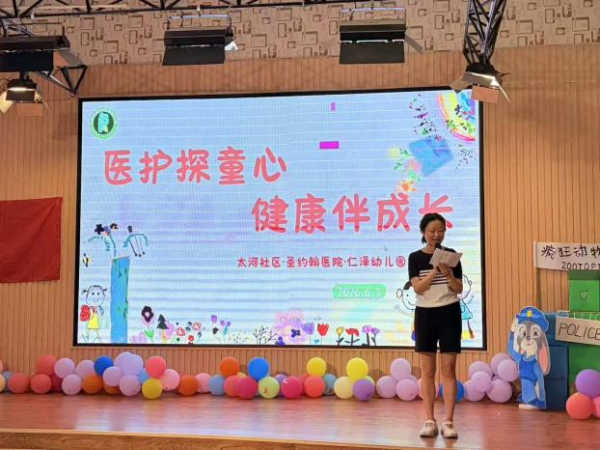 小医生1.png