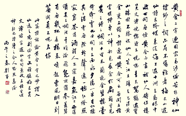 微信图片_20260630213647_5442_26_副本.jpg