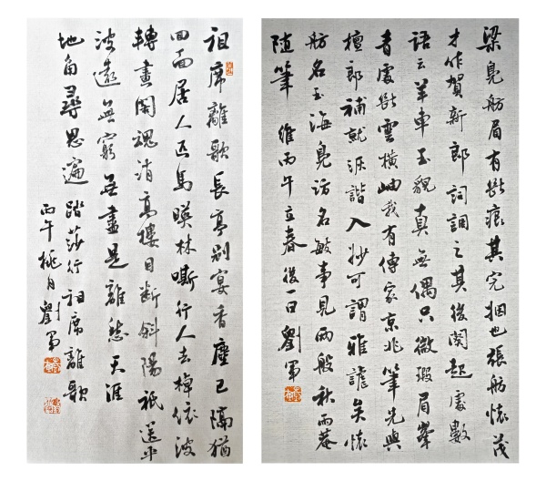 微信图片_20260630213648_5443_26_副本.jpg
