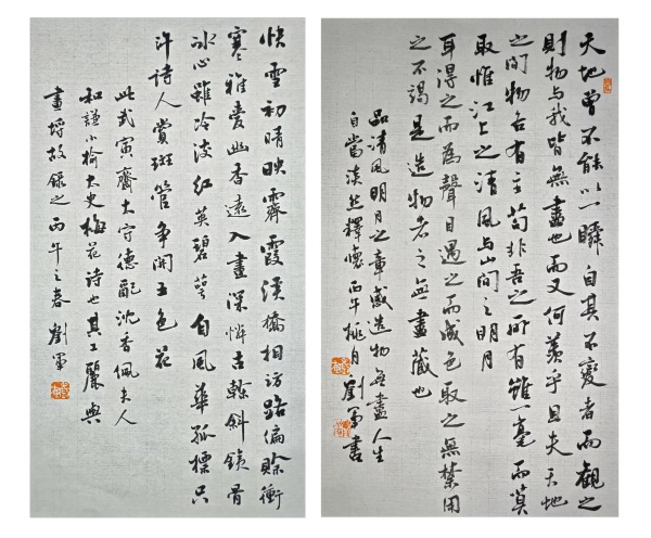 微信图片_20260630213649_5444_26_副本.jpg