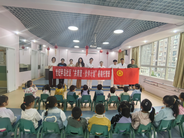 医教结合助成长 世纪半岛社区联合圣约翰医院开展小医生体验活动
